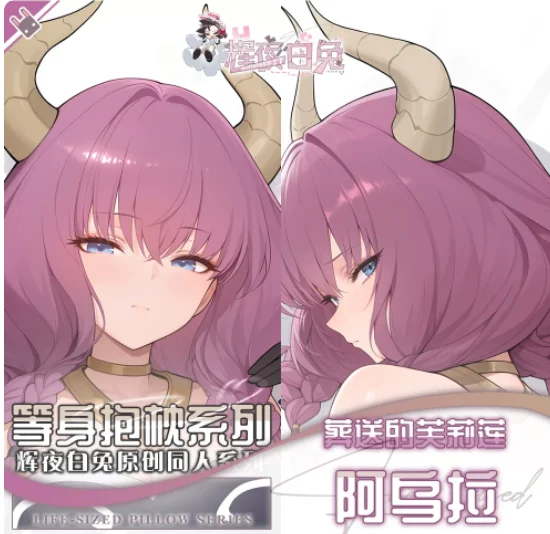 

Anime Frieren: Beyond Journey's End Aura Sexy Dakimakura Hugging Body Pillow Case Cover Pillowcase Cushion Bedding Gifts HY