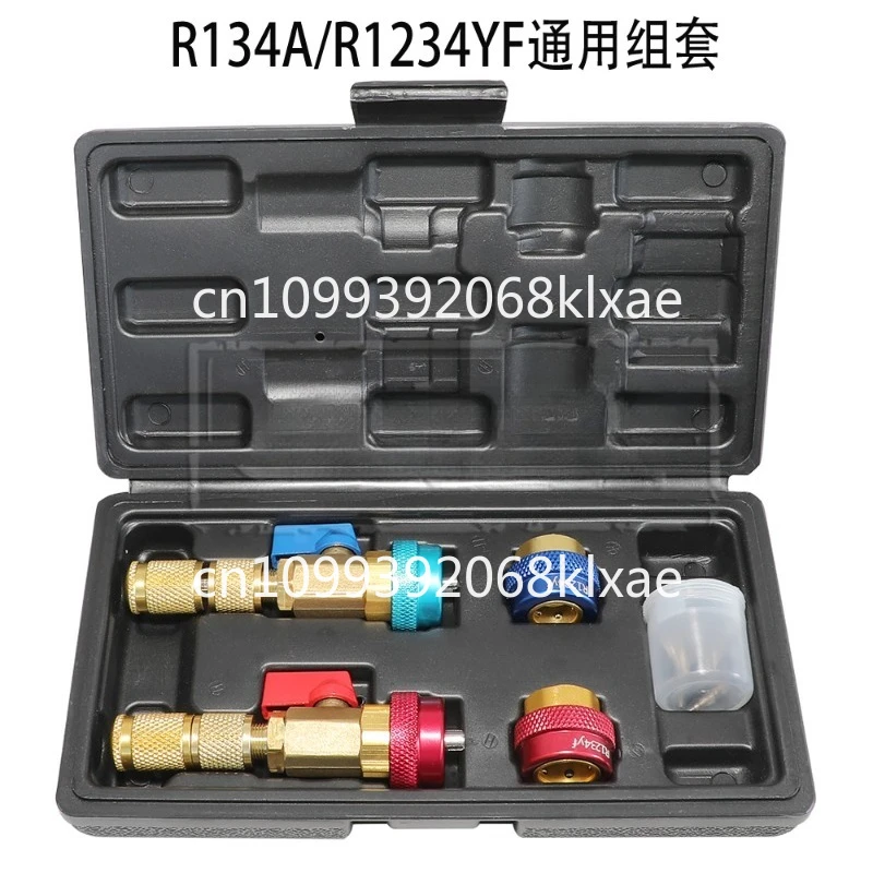 Auto air conditioner valve core removal wrench, maintenance R134 environmental protection R1234YF special tool