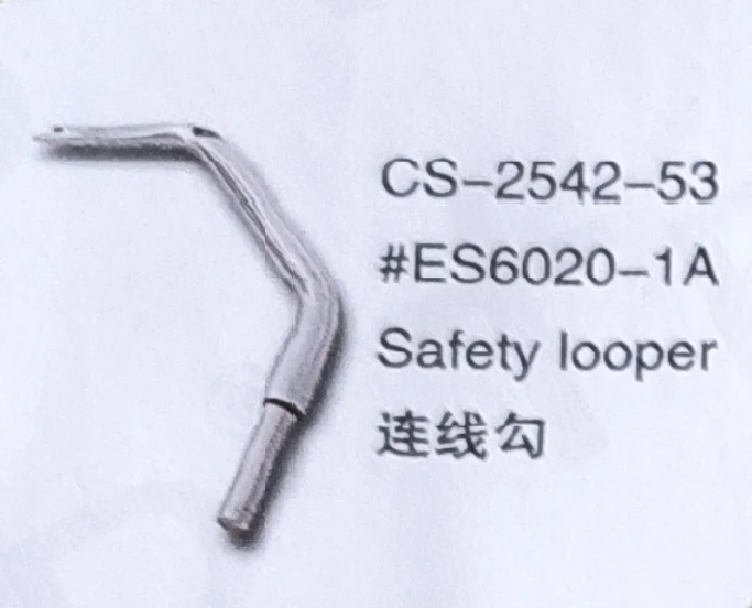 （10PCS）Safety Looper ES6020-1A for CHEE SIANG CS-2542-53 Sewing Machine Parts