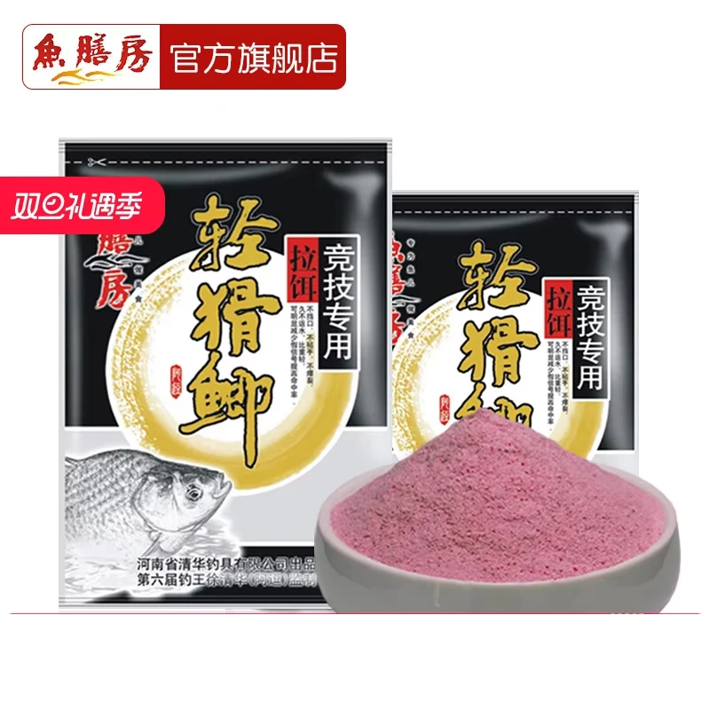 Light and slippery crucian carp bait, red worm bait, companion shrimp bait, light and slippery crucian carp winter wild fishing