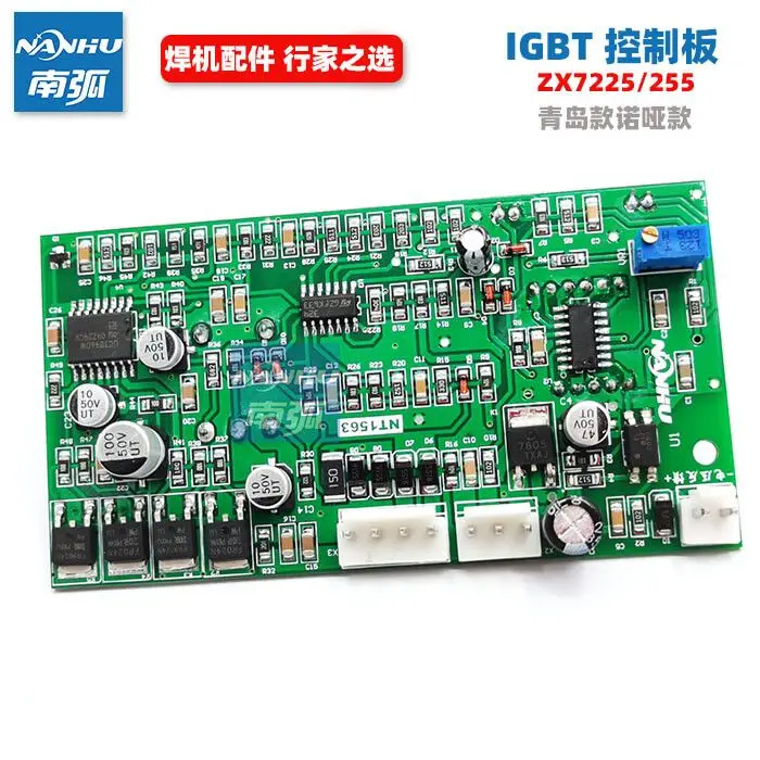 IGBT Control Panel ZX7-225 Inverter Welding Machine Main Control Board Qingdao Erda Noah Sea Welding Zx7 255
