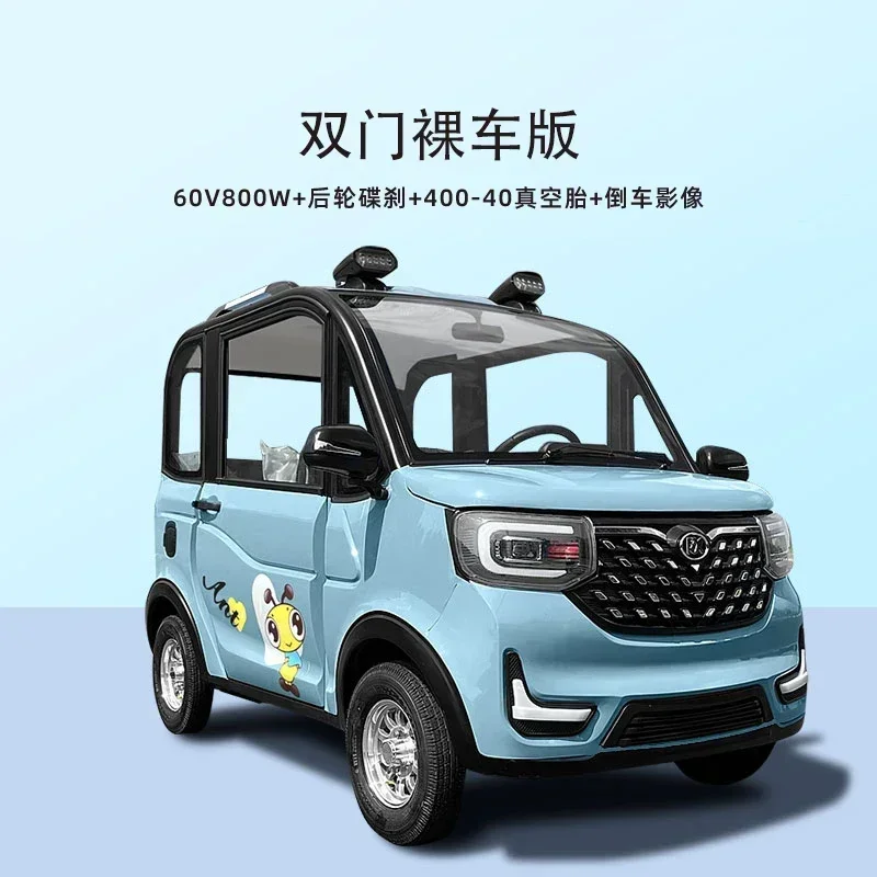 TLL New Energy Electric Scooter Oil-Electric Four-Wheel Battery Car