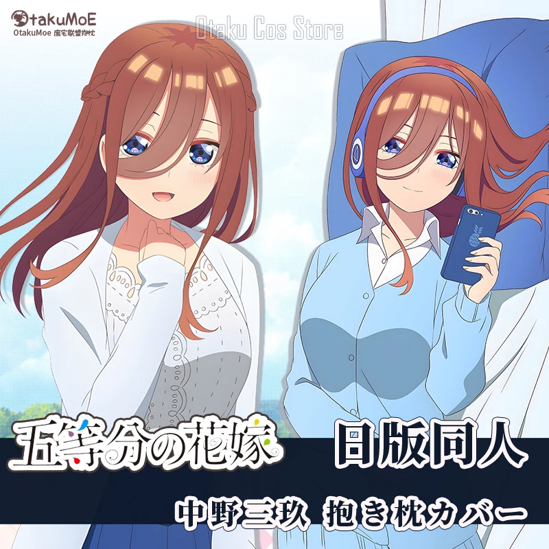 

The Anime Quintessential Quintuplets Nakano Miku Dakimakura Cosplay Hing Body Pillow Case Otaku Pillowcase Cushion Cover OT case