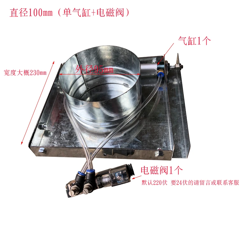 One Good Pneumatic Blast Gate Heavy Duty Auto Sliding Damper 100/150/200mm Dust CollectionGoods in stock
