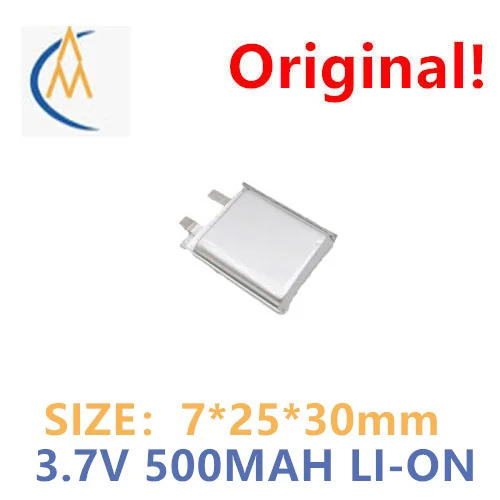 buy more will cheap 3.7V charging battery 702530 polymer lithium battery 500mah LED lamp charging treasure locator cell