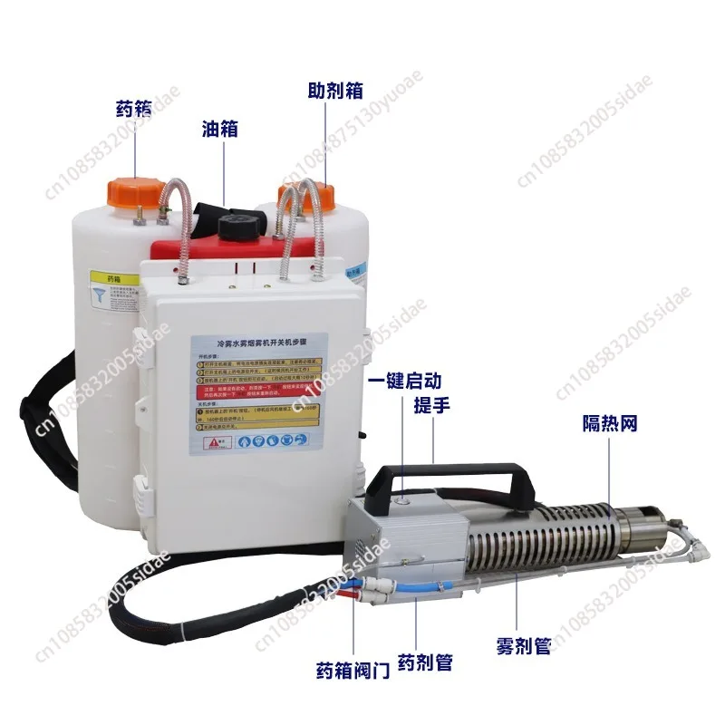 Cold Mist Agricultural Electric Spray Mist Water Mist Spray Insecticide Machine