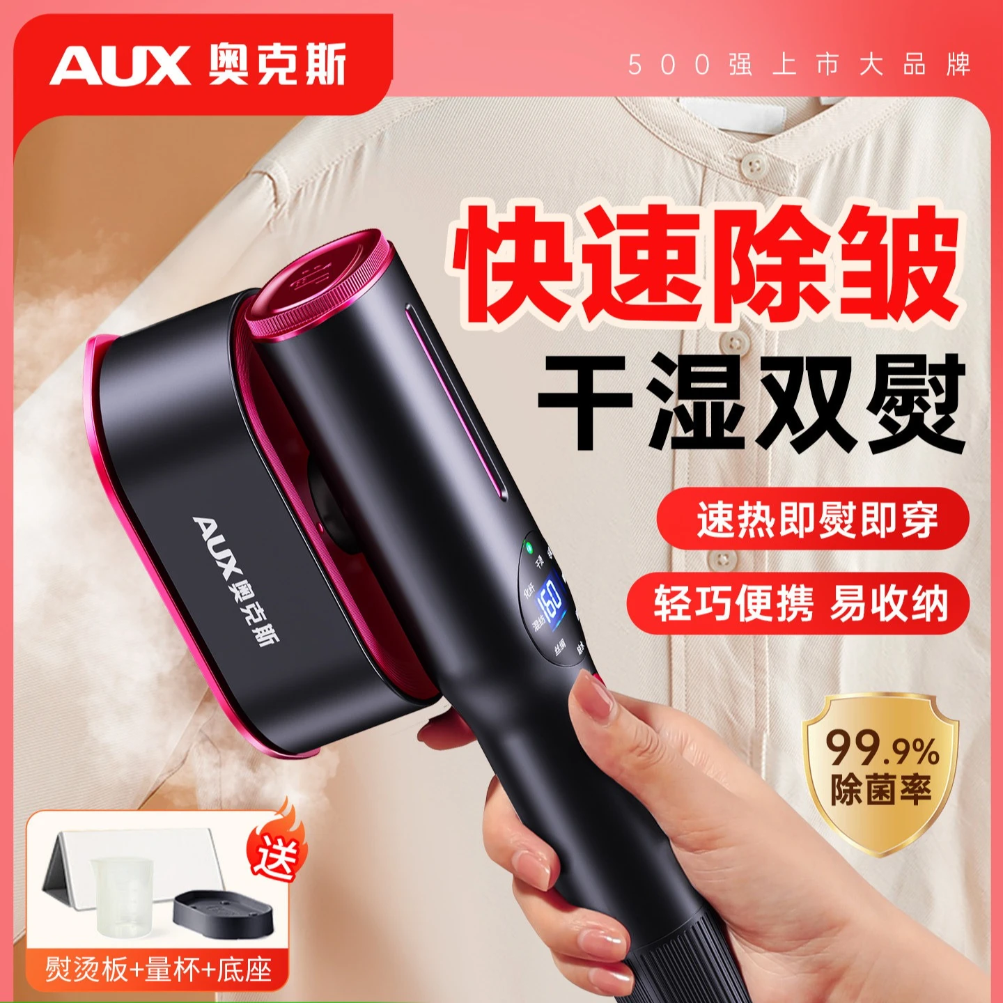 Steam electric iron handheld hanging iron household small portable dormitory travel ironing artifact