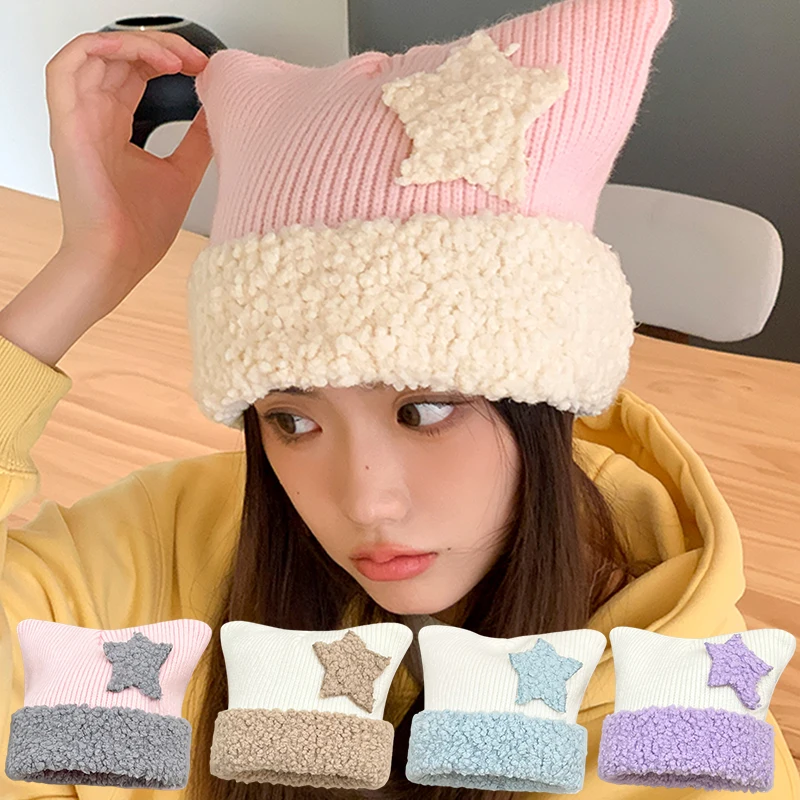 Fashion Style Star Beanies Ear Knit Double-layer Autum Winter Warm Woole Hat Ladies Kawaii Designer Winter Skullies Women Caps