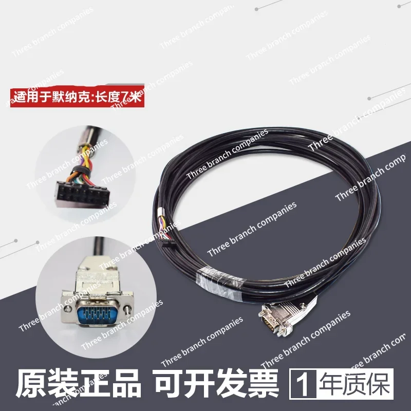 Applicable to Heidehan Elevator Ern1387 204862s14-70 Synchronous Machine Brand New Accessories