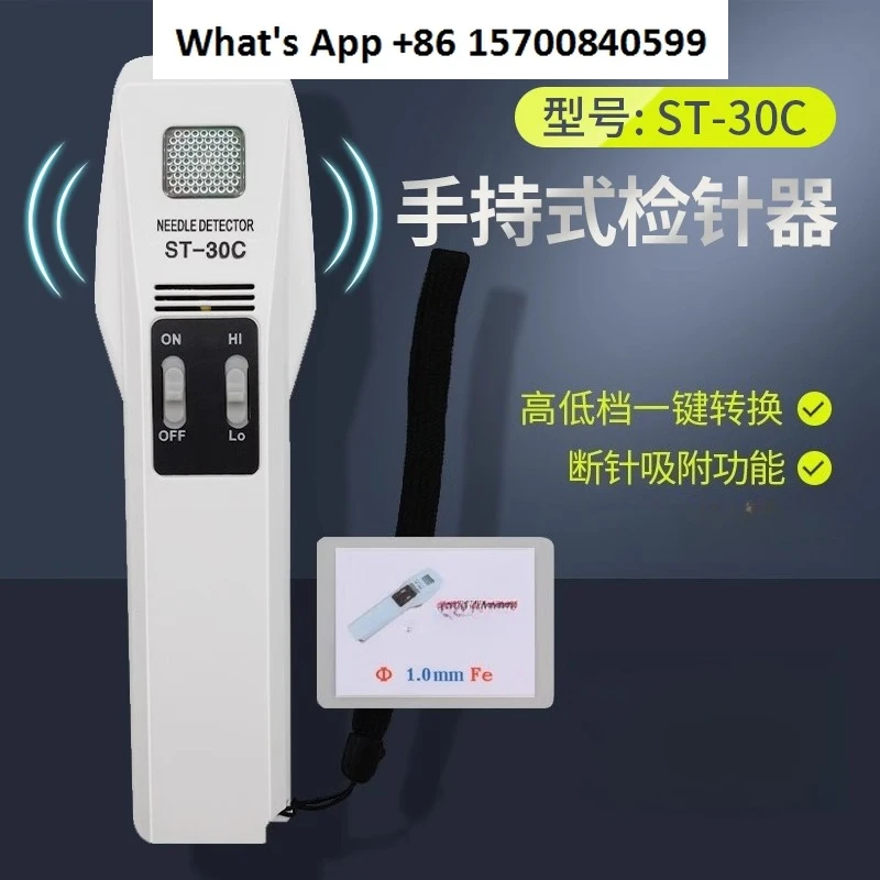 ST-30C handheld needle detector, metal iron remover for security inspection