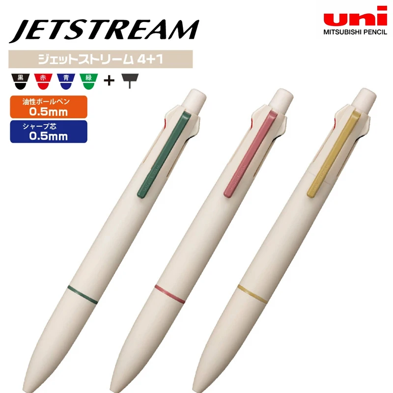 UNI Jetstream Lite 4+1 Multi-function Pen,Matte Retro Ballpoint Pens Black Red Blue Refills&0.5mm Pencil Writing Ultimate Tools