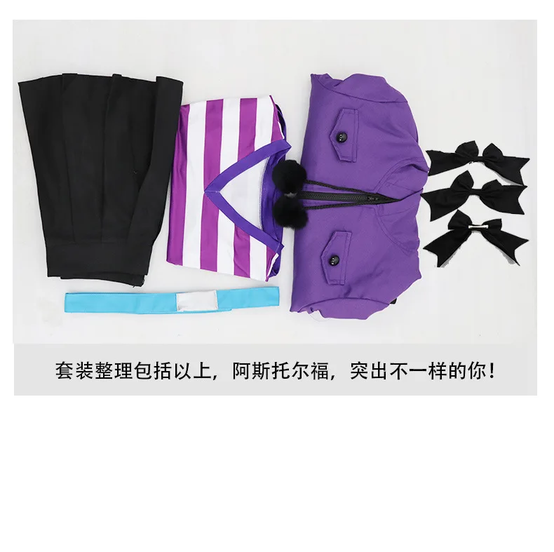 2025 Anime Fate Casual Outwear Clothes Purple Uniform Full sets Stocking Dress Apocrypha Astolfo Cosplay Costume Stage Wear