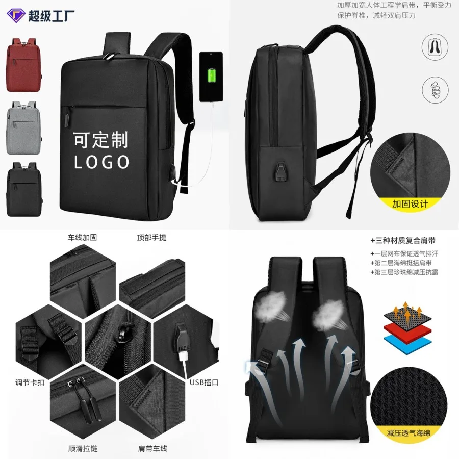 【New style】Computer backpack men's high-end large-capacity backpack men's commuter business travel backpack casual schoolbag
