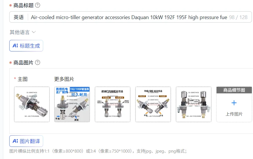 

Air-cooled micro-tiller generator accessories Daquan 10kW 192F 195F high pressure fuel large pump