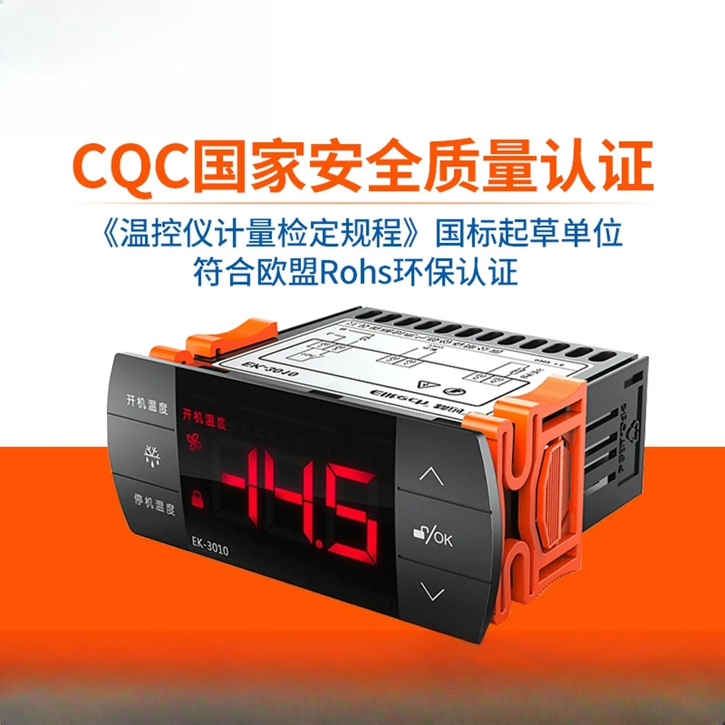 EK-3010 Thermostat Cooling and Heating Digital Display Intelligent Temperature Controller Switch Adjustable