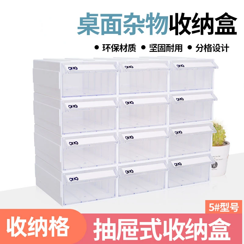 

1PCS 203mmx135mmx79mm Desktop Drawer Free Combination Storage Box DIY Jewelry Accessories Home Office Small Item Storage