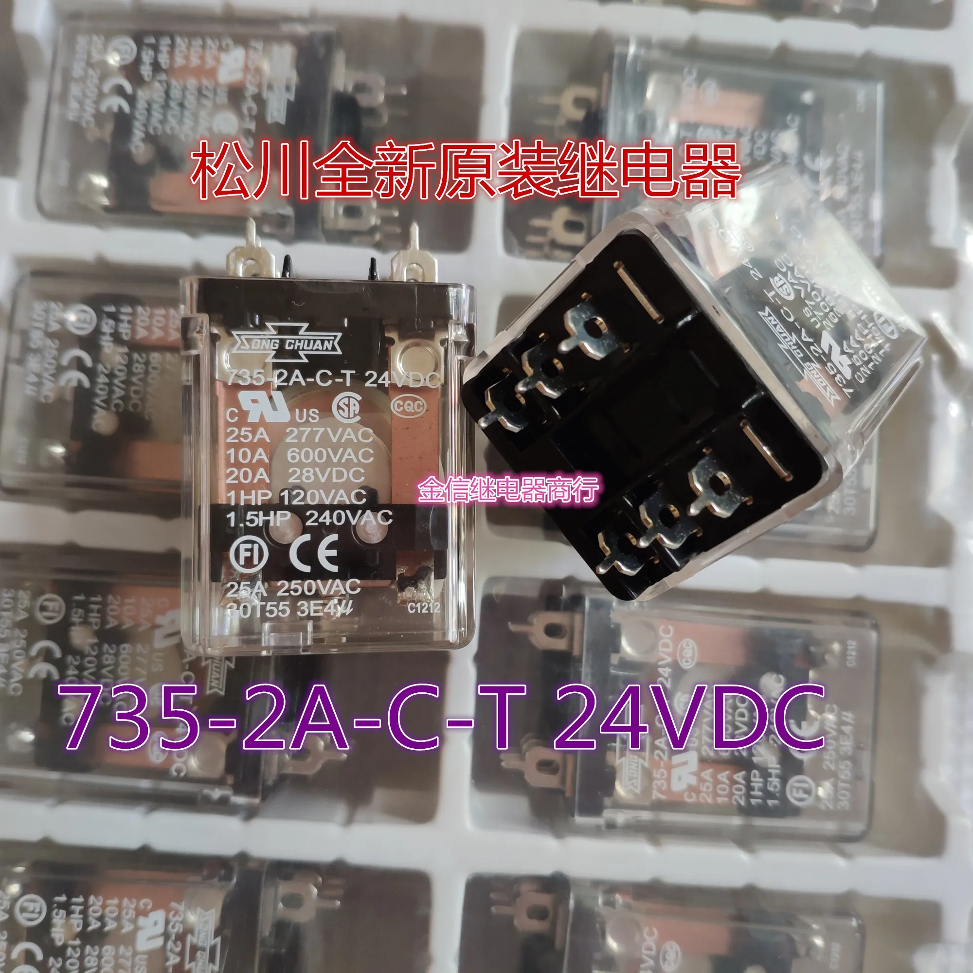 

735-2A-C-T 24VDC 10PCS