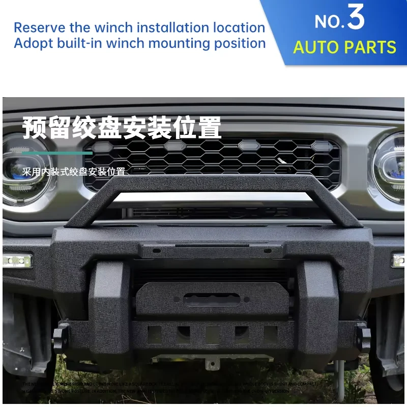 ジムニーJB64 シエラJB74W 2019-2022 アルミ合金フロントバンパー