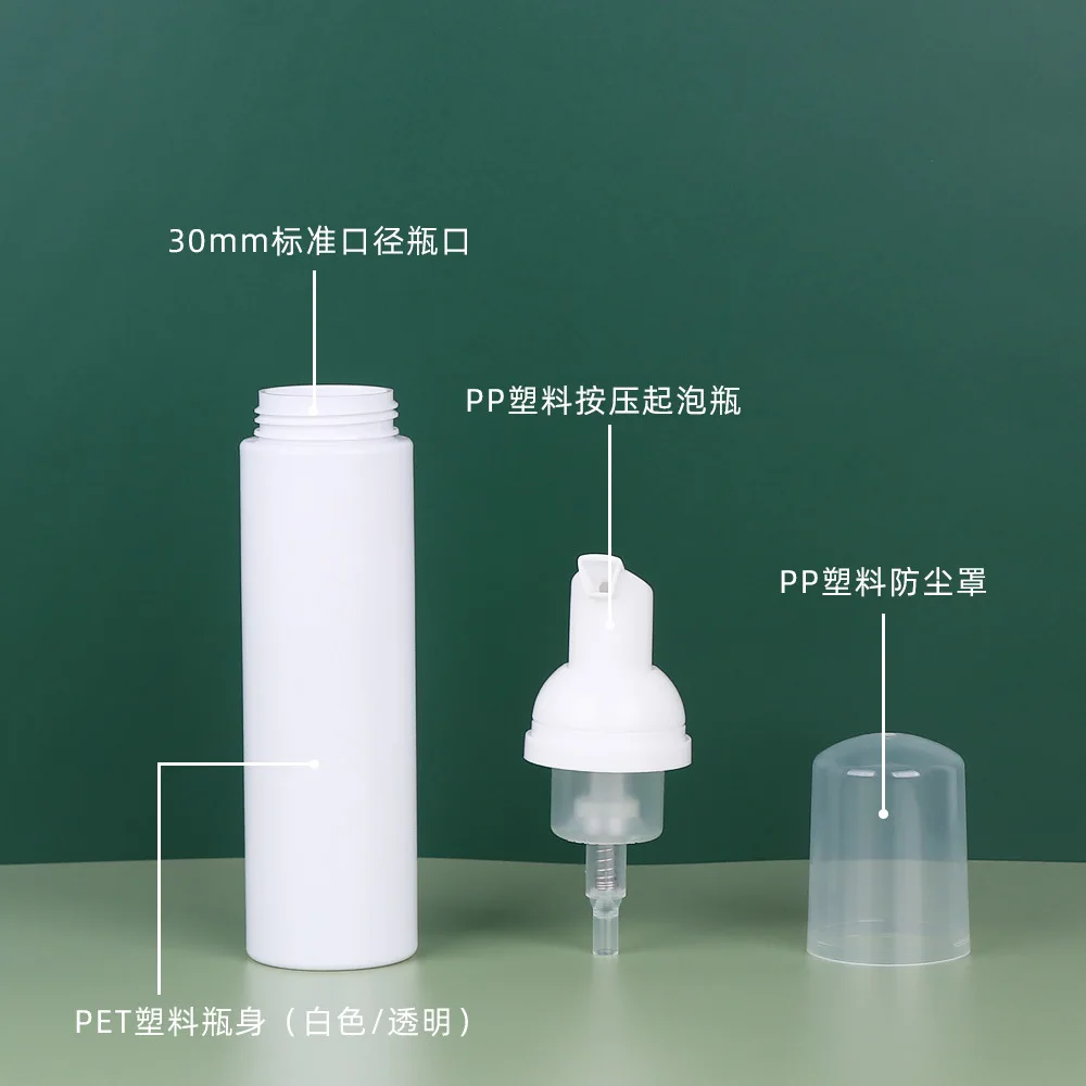 10PCS 30ML 50ML 80ML Travel Refillable Facial Cleanser PET White Liquid Soap Foam Bottle with White Foamer Pump