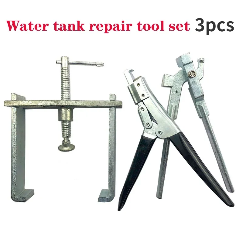 3pcs Tools For Repairing Car Lace Water Tank Pressurized Water Chamber Boiling WaterChamber