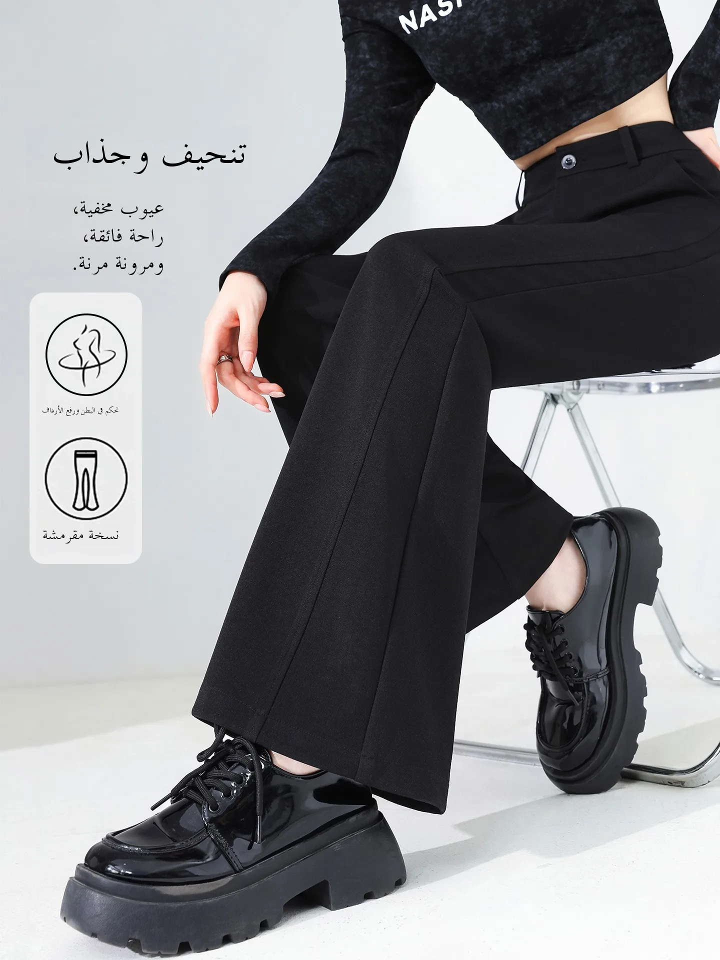 High Waist Wide Leg Pants Black Micro Flared Sports Yoga Casual Trousers Thin Model Suit Pants Comfortable Polyester Fiber
