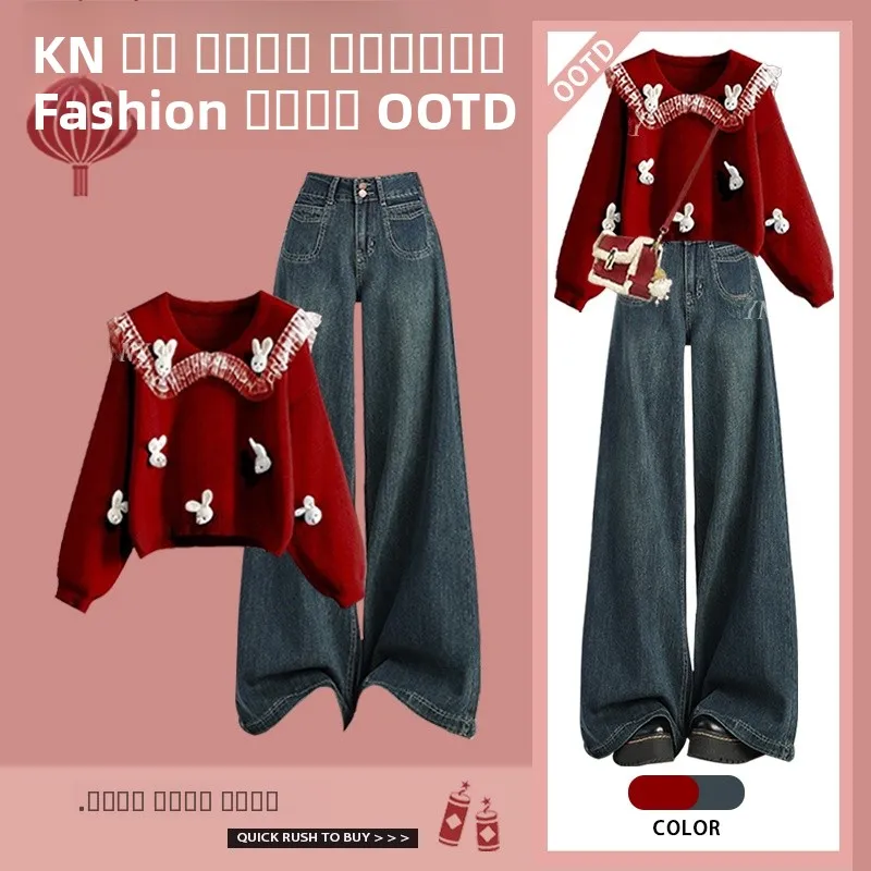 

Красный свитер, джинсовые джинсы, женские осенне-зимние новогодние винтажные изношенные высококачественные верхняя одежда, свитер, ансамбль