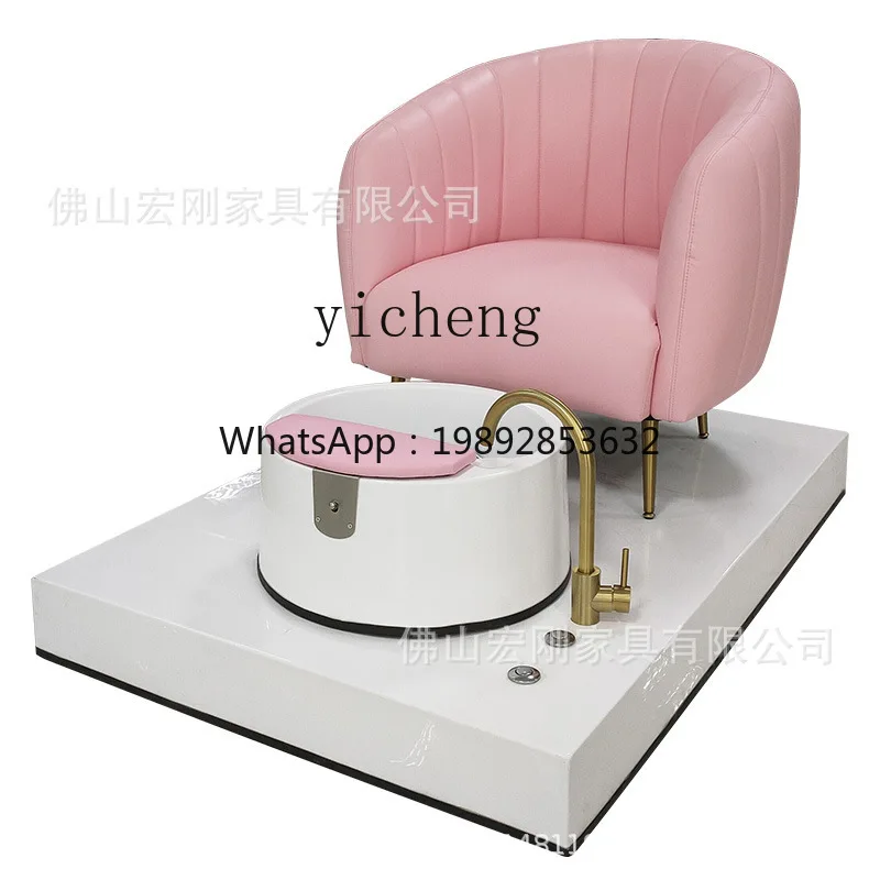 

YZ foot bath manicure chair manicure spa chair manicure special sofa foot wash pedicure