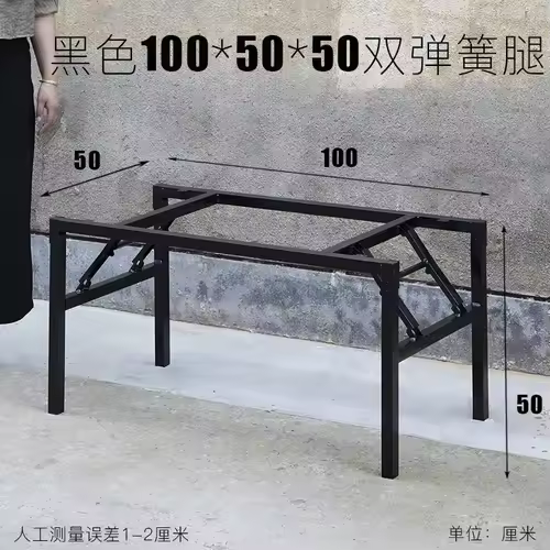 Foldable Table Leg Supports Dining Table Frames Thickened Reinforced Spring Legs Heavy-Duty Stable U-Shape Contemporary Design - Image 7