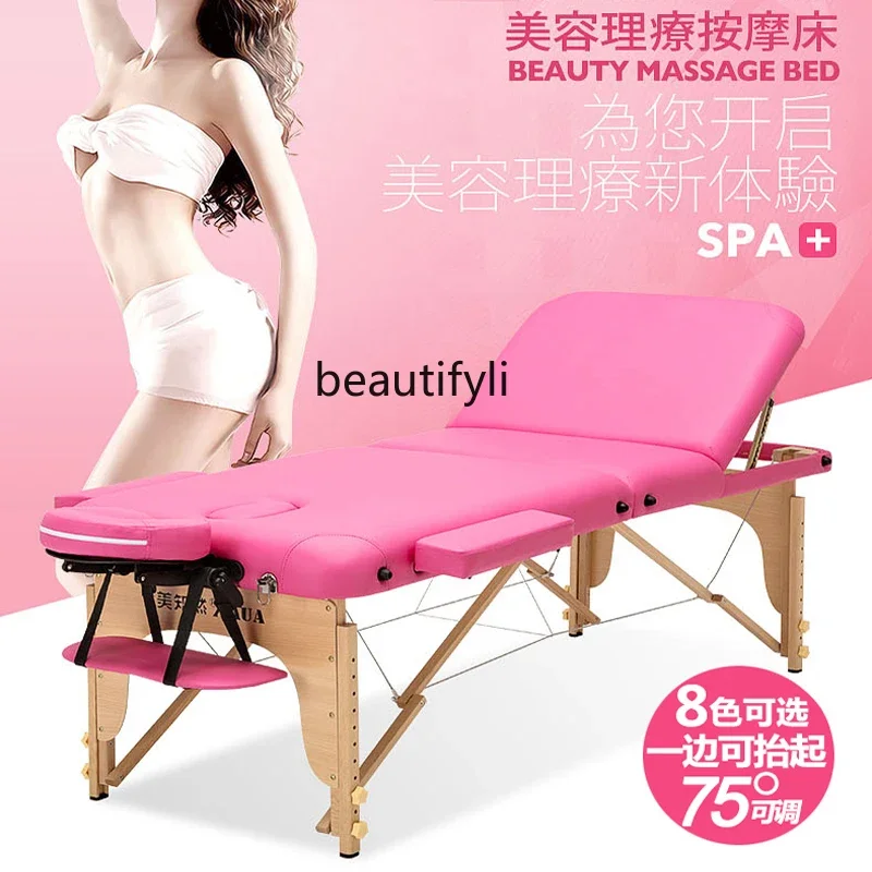 

ss26 Folding Massage Bed Massage Bed Reinforced Household Portable Physiotherapy Bed Tattoo Tattoo Embroidery