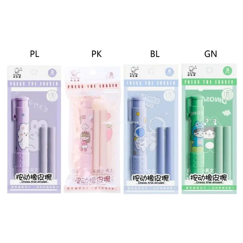 Kids Pen Type  Eraser Pen Shaped Press Mechanical Rubber with Refill Erasers Student Novelty Retractable Eraser Dropship