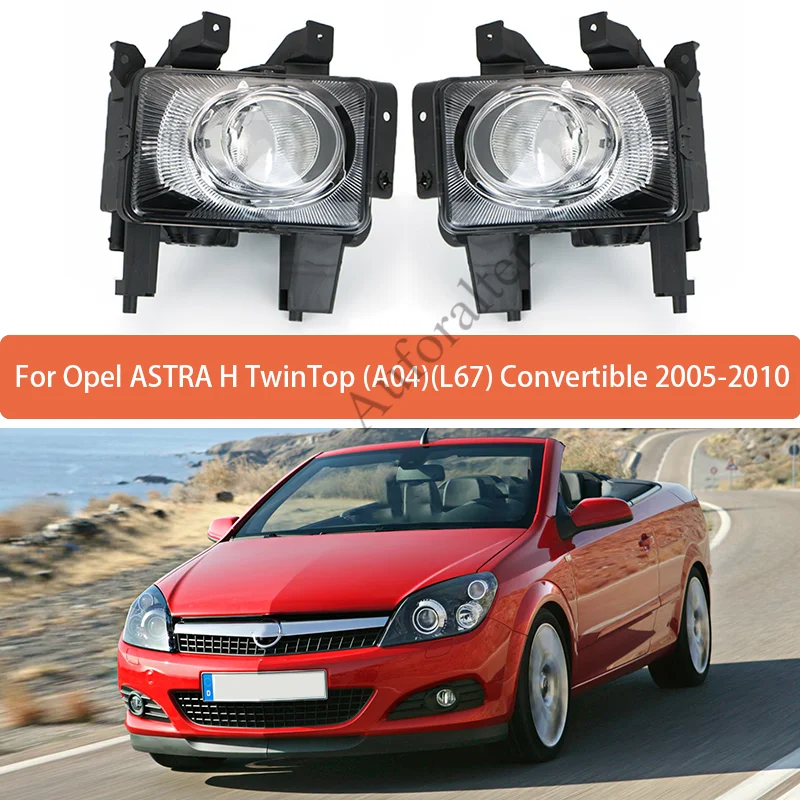 Пара левых и правых противотуманных фар для Opel ASTRA HTwinTop (A04) (L67) Convertible 2005 2006 2007 2008 2009 2010 Противотуманные фары переднего бампера Пара левых и правых противотуманных фар для Opel ASTRA HTwinTop (A04) (L67) Convertible 2005 2006 2007 2008 2009 2010 Противотуманные фары переднего бампера