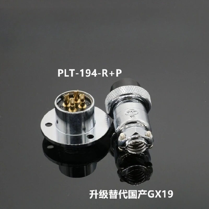 (Suitable for PLT-194-R+P Taiwan Steel APEX) 4-core flange aviation plug socket upgrade GX19 connector