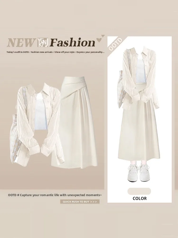 

Elegant Soft Neck Apricot Shirt Strap Midi Skirt Women's Spring Summer Fashion Matures Set High Waist Midi Pure Color