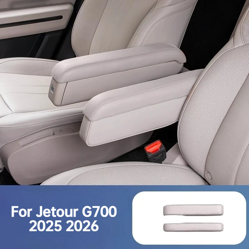 Car Second Row Seat Armrest Protective Cover ABS Leather Wrapped Armrest Protector Accessories For Jetour G700 2025 2026