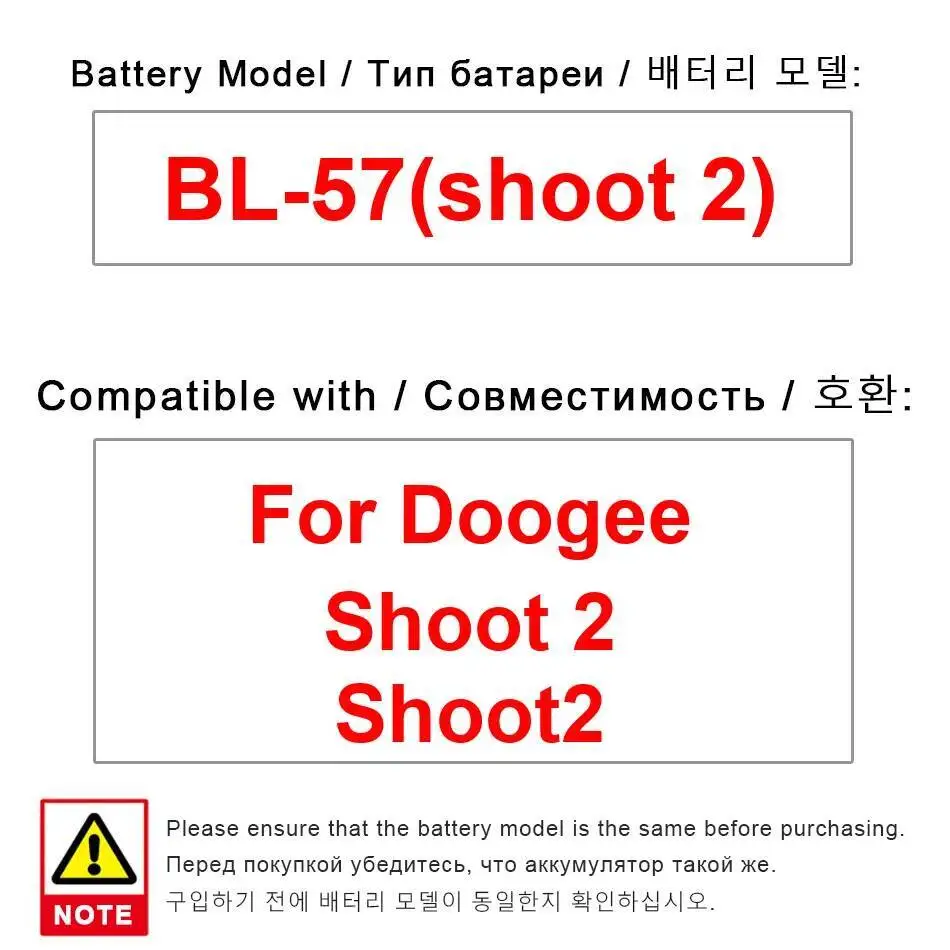 

Good Low-Temperature Performance 3360Mah Mobile Phone Battery Durable For Doogee Shoot 2 BL-57