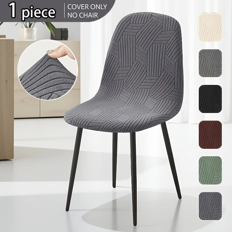 1pc Restaurant Shell Chair Cover Elastic Jacquard Fiber Chair Covers Pet-Friendly Removable Washable Chair Seat Cover Home Decor