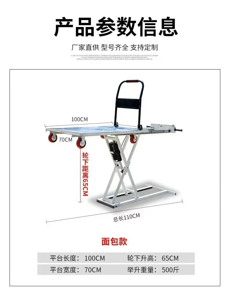 Portable Ximu Leike Hydraulic Lifting Flatbed Truck, Electric Trolley for Handling Vehicles