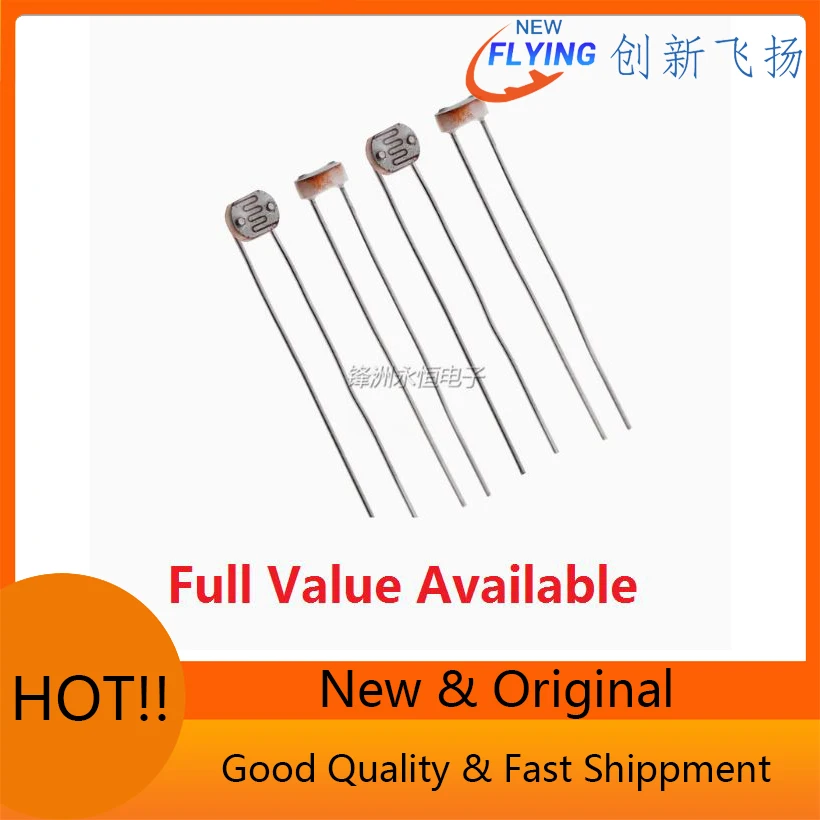 20 قطعة GL5516 المقاوم Photoresistor 5516 صور ضوء حساس #1
