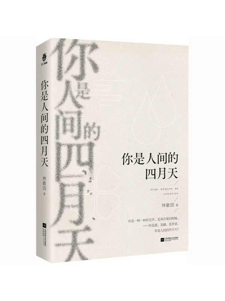

Книга-Winshare Ты апрель в мире