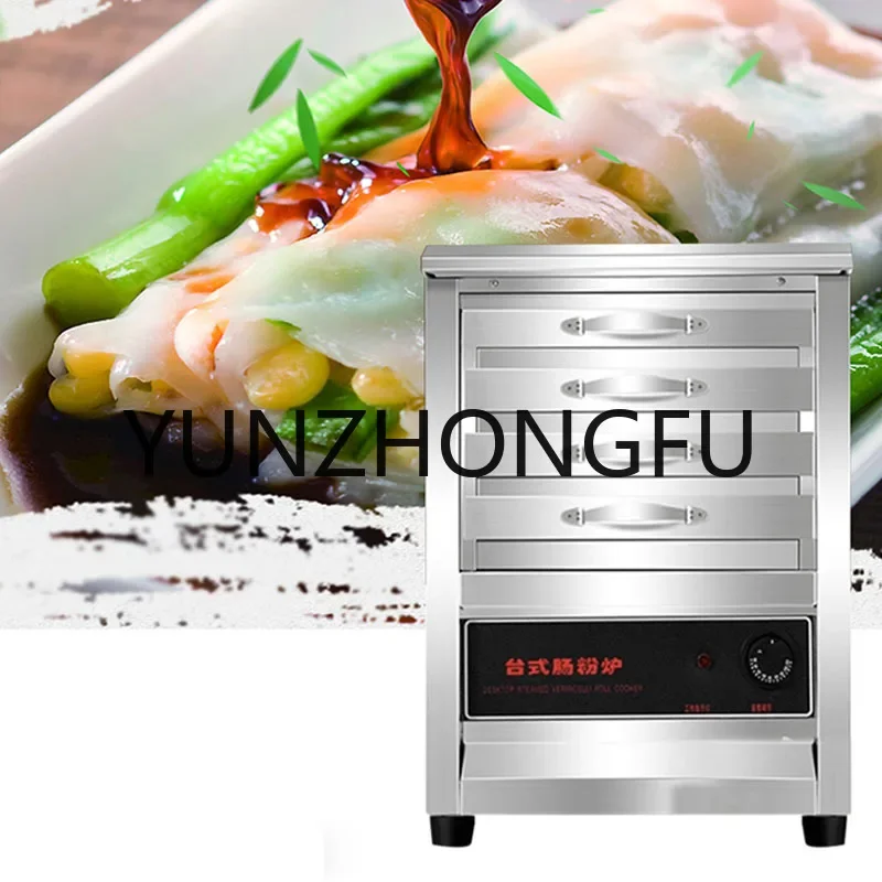 Food Steamer Electric Heating Rice Roll Machine Stone Grinding Drawer Type Stainless Steel Household Small Steaming Machine