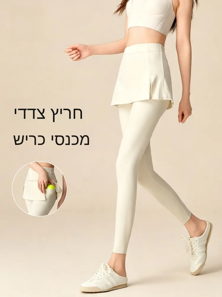 Lady Shark Skirt Pants Women's High Waist Tight Fit Dance Fitness Trousers Side Slit Breathable Skin-Friendly Leg Shaping