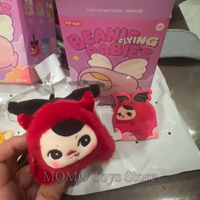 متوفر في المخزون البوب مارت بوكي قبعة الأطفال سلسلة الطيران أفخم قلادة صندوق أعمى حقيبة أنيقة ديكور المفاتيح دمية صندوق غامض صديق هدية