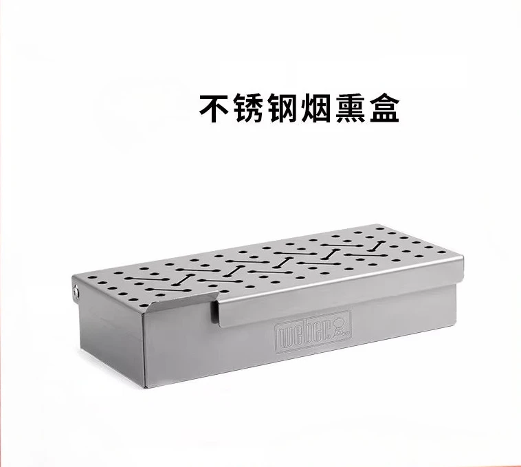 

Коробка-коптильня из нержавеющей стали для барбекю на открытом воздухе, портативный гриль для приготовления на пару и копчения, инструмент для использования с древесным углем