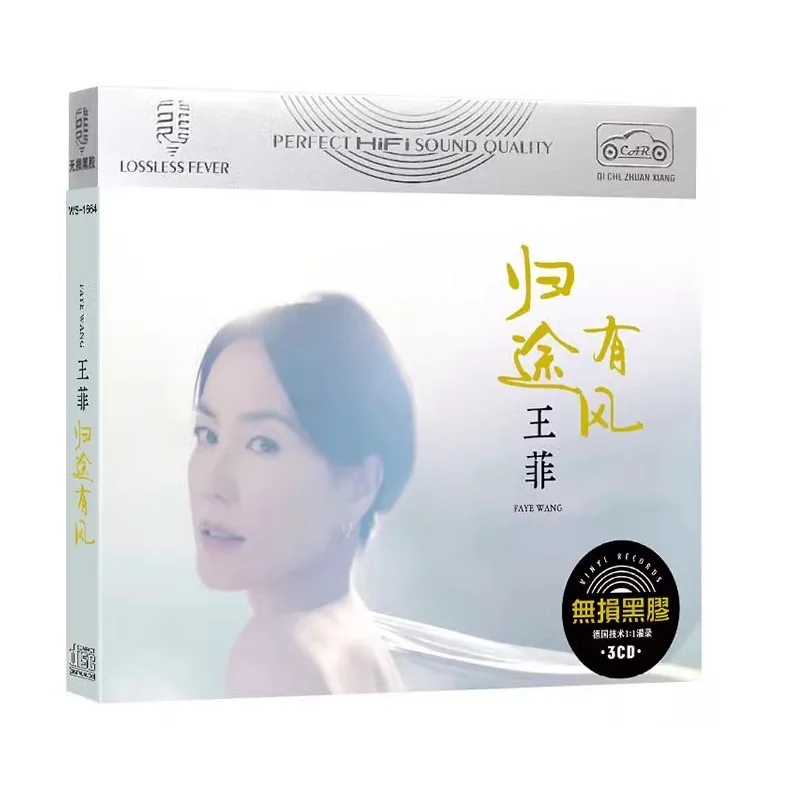 

Pop Music 12cm Vinyl Records LPCD Disc Faye Wong Wang Fei China Female Singer Songs Album Collection 3 CD Disc Box Set