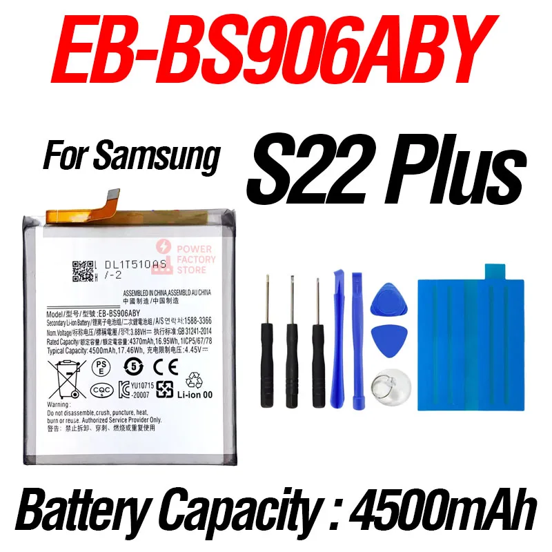 جديد EB-BS901ABY EB-BS906ABY EB-BS908ABY 5000mAh استبدال البطارية لسامسونج غالاكسي S22 S22 زائد S22 الترا بطاريات الهاتف