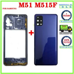 For Samsung Galaxy M51 M515F Middle Frame Plate Bezel  Battery Cover Back Cover Rear Door With Back Camera Lens