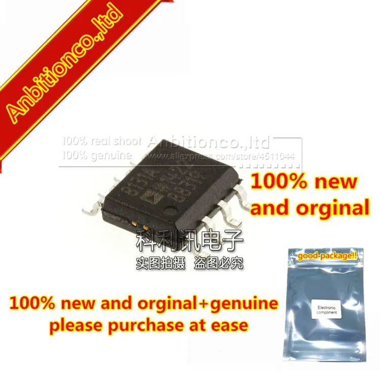 5pcs 100% new and orginal AD8131ARZ SOP8 8131A Low Cost, High Speed Differential Driver  in stock