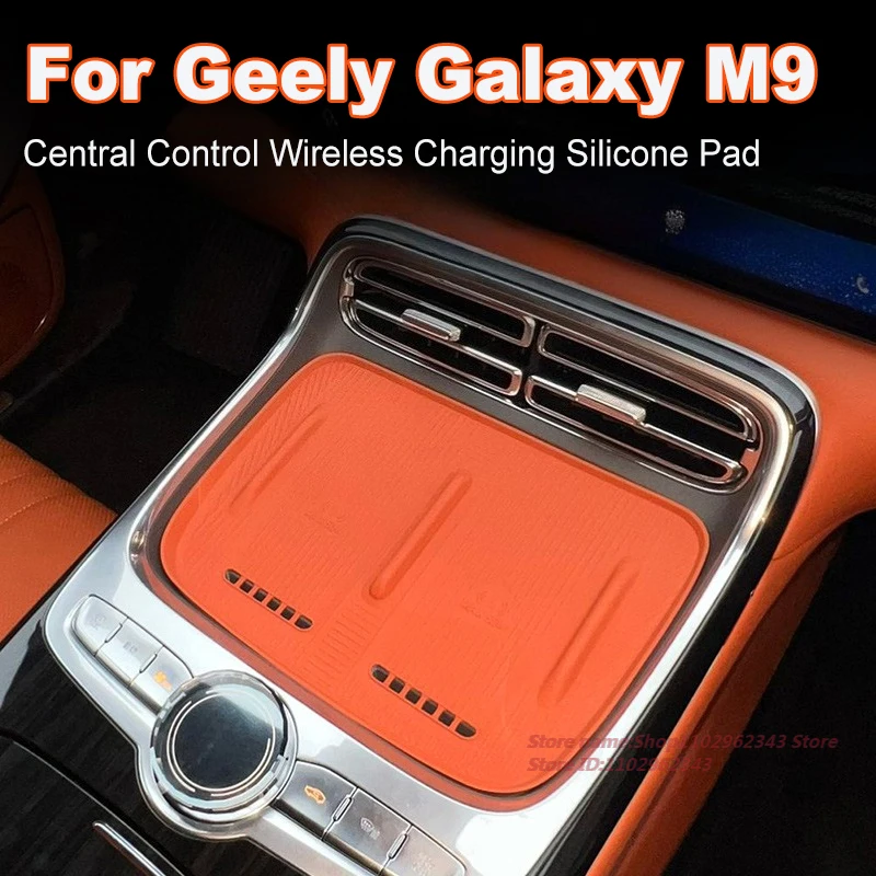

For Geely Galaxy M9 Central Control Wireless Charging Silicone Pad Anti Slip Dustproof Mat Car Interior Modified Accessories