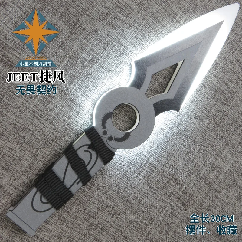 

Valorant Jett Katana Sword Props Acrylic Charge Luminous Props Models for Halloween Carnival Party 30cm/11.8''