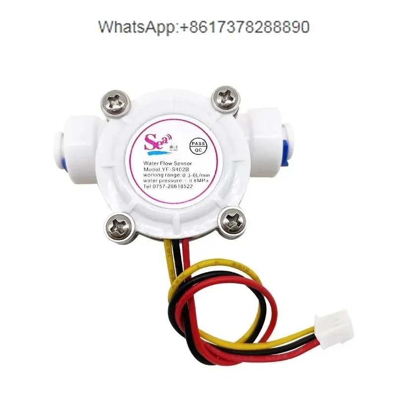 Hall water flow sensor 2 points PE pipe fast interface, coffee machine water dispenser water purifier special flow meter